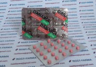 Danabol Balkan Pharma