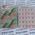 Danabol Balkan Pharma