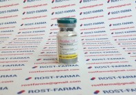 Decabol-250 British Dragon Decabol-250 British Dragon