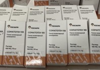 Соматоген 100 Росфарм 100 ед. жидкая форма