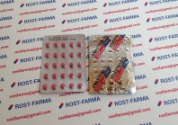 Anastrozol Balkan Pharma