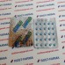Strombafort Balkan Pharma Strombafort Balkan Pharma