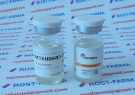 Метанобол-50 Росфарм