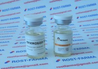 Примобол-100 Росфарм Примобол-100 Росфарм