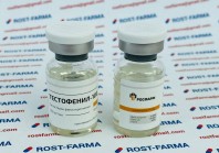 Тестофенил-100 Росфарм