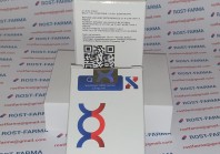 Qitrope 100IU Jilin Qijan (жидкий)